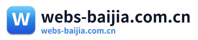 webs-baijia.com.cn